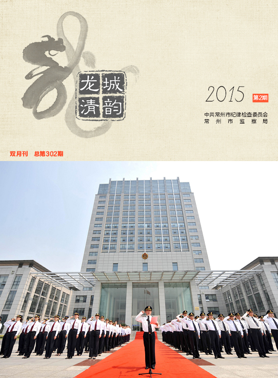 銆婂厷椋庛€?015骞?鏈?jpg