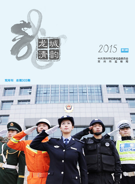 銆婂厷椋庛€?015骞?鏈?jpg